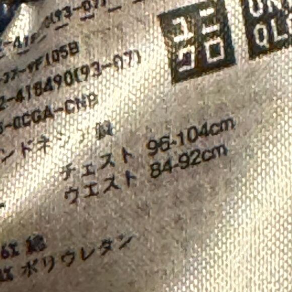 UNIQLO Men's Large 2 striped sweater warm - Picture 4 of 8